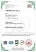 Green Olive Environmental Technology Co., Ltd. Certifications
