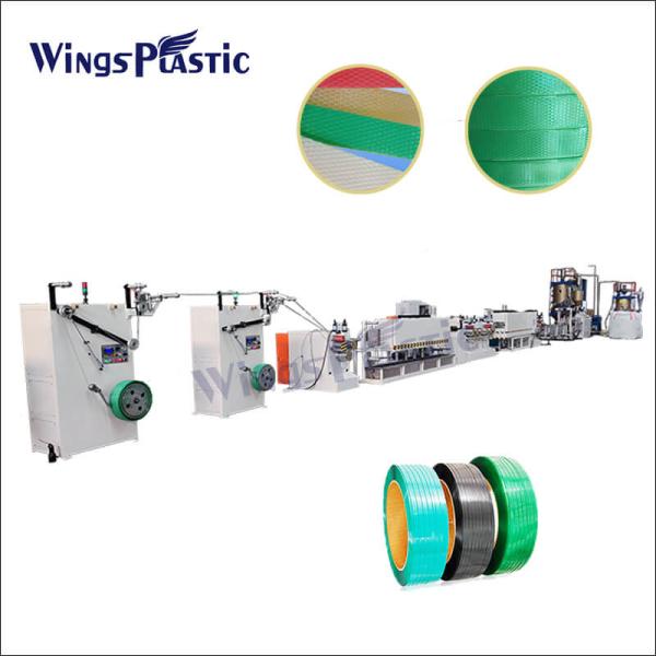 PET Strapping Band Making Machine, Pp Strap Making Machine, PET Packing Strap