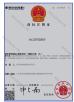 ecoMailer Packaging (Dongguan) Co. ,Limited Certifications