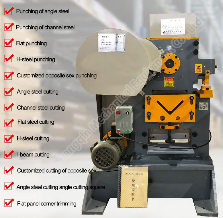 Iron Worker Machine For Punching Hydraulic Punching Machine Punching And Shearing Machine