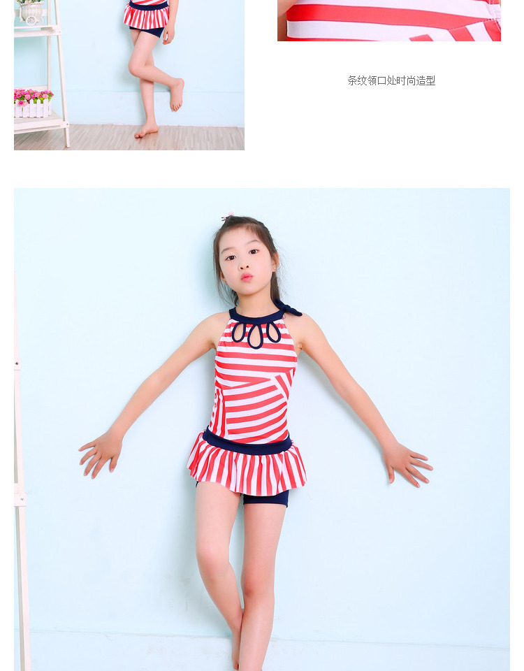2019 Popular Stripe Split Skirt Swimming Suit