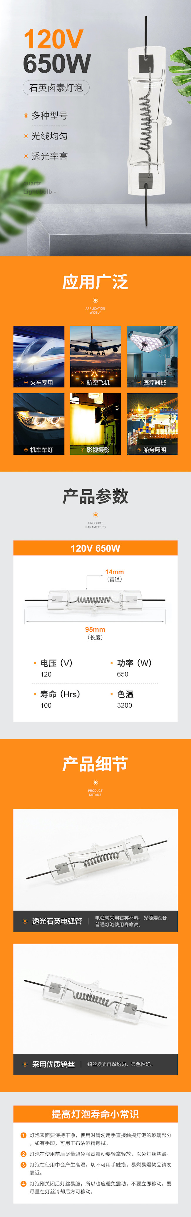 Frk 650w Bulb 650watt 120v GY9.5 Halogen Double Ended Quartz Tungsten Lamp