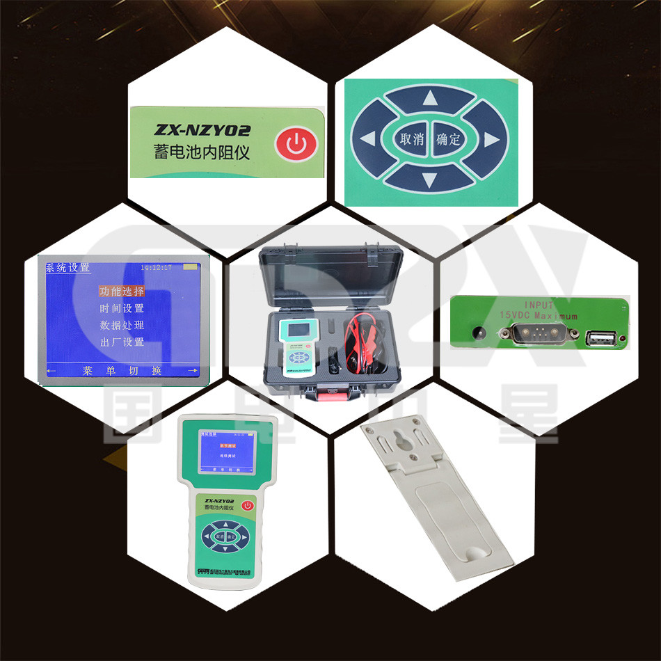 0 - 15V Battery Charge Discharge Test Equipment Storage Battery Internal Resistance Tester