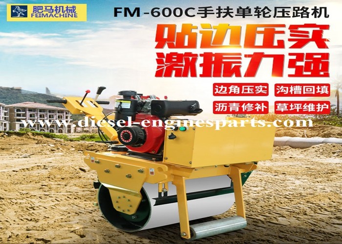 Cast Iron Hand Held Mini Drum Roller Electric Starting Single Drum Vibrating Roller