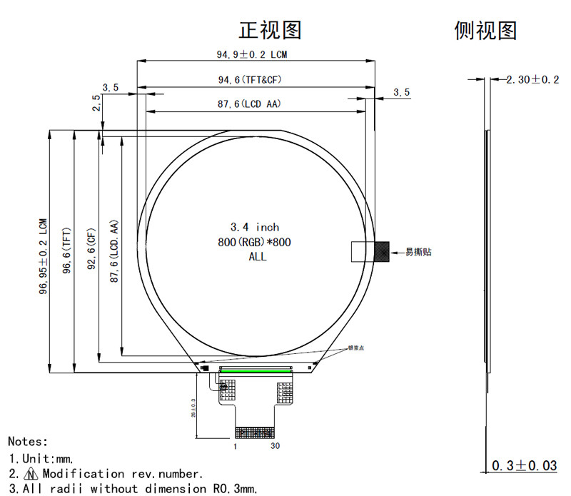 3.4 Inch Circular LCD Display, 3.4 Inch Automotive Grade Round Display 800x800 Pixels