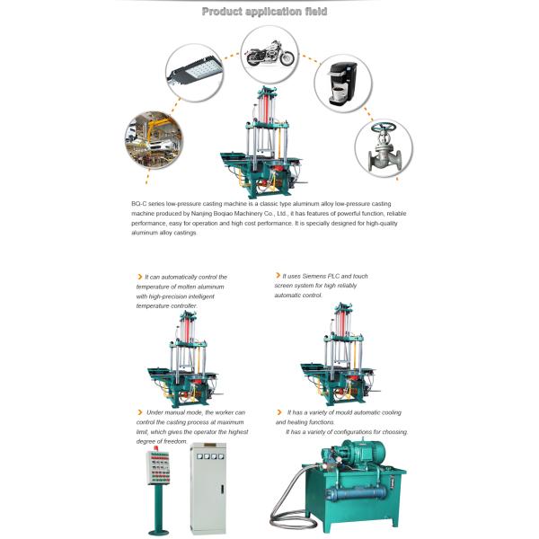 5.5KW Power Industrial Horizontal Casting Machine Gravity Type Heavy Duty