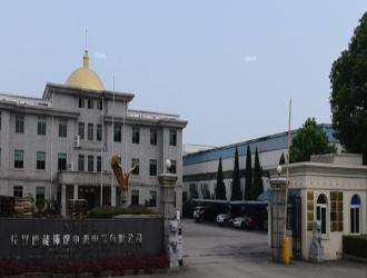 Zhejiang Hengrui Technology Co., Ltd.