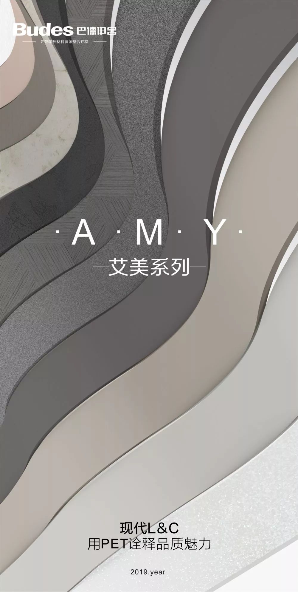 ISO14001 Deep Embossed E0 Uv Coating MDF Wall Panels