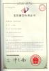Xuzhou Caixin Aluminum Products Co.,Ltd Certifications