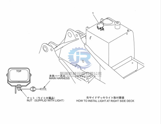 YT80S00002F2 Light Excavator Wear Parts For SkSK330-8 SK350LC-8