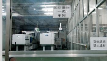 Suzhou yinuo Biotechnology Co., Ltd
