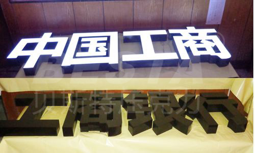 Black To White Color Changing Acrylic Sheet Acrylic Backlit Sign Board 2mm-15mm