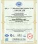 Suntek Electronics Co., Ltd. Certifications