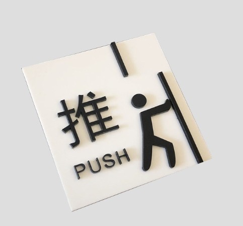 Hotel Shop Logo Advertising Letter Acrylic Office Signs Customized