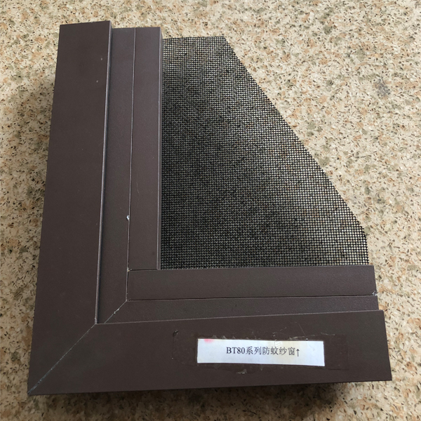 Customized Color Aluminum Industrial Profile Aluminum Mosquito Net Windows