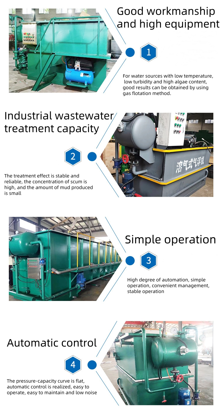 1m3-300m3/h Capacity Industrial Wastewater Treatment DAF System Dissolved Air Flotation Machine With Stainless Steel Material