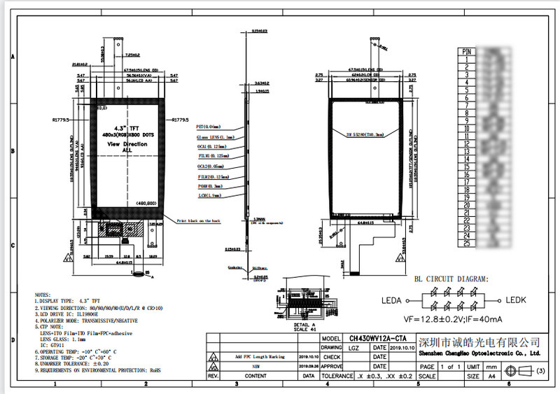 WVGA Small LCD Touch Screen 4.3inch All Viewing Angle IPS TFT Display