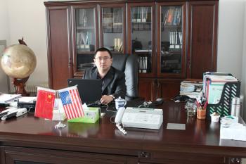 Beijing Globalipl Development Co., Ltd.