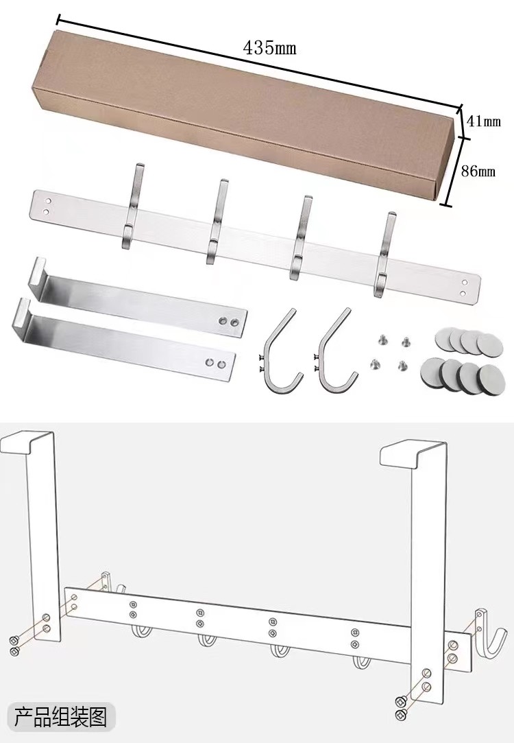 304 Stainless Steel Hook Strip Satin Finish Multi - Function Door And Kitchen