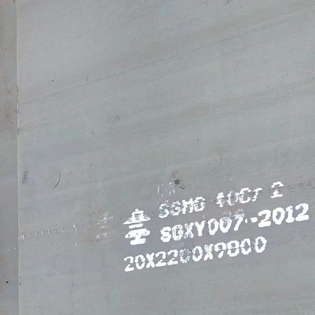 EN BS DIN 42CrMo4 / 42CrMo Alloy Steel Plate Custom Cutting any Size as Request