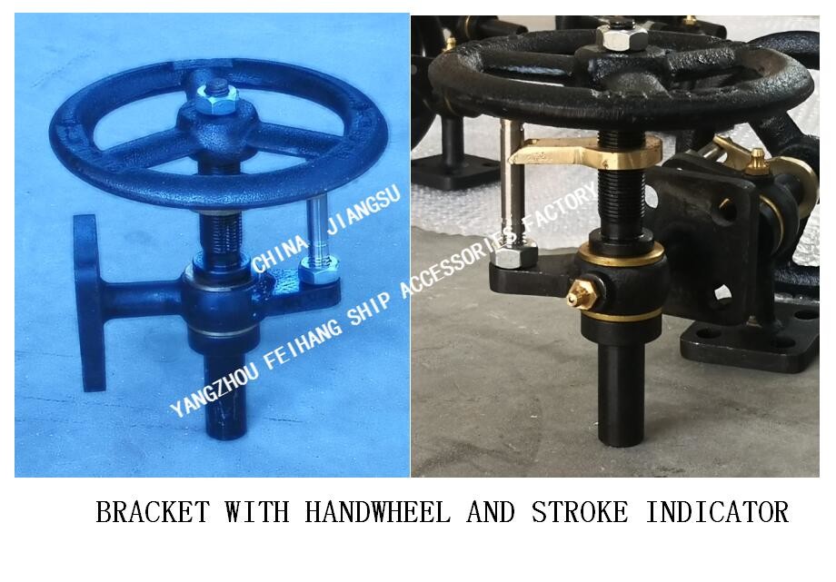 Marine Bracket With Handwheel And Travel Indicator H2-18 CB/T3791-1999
