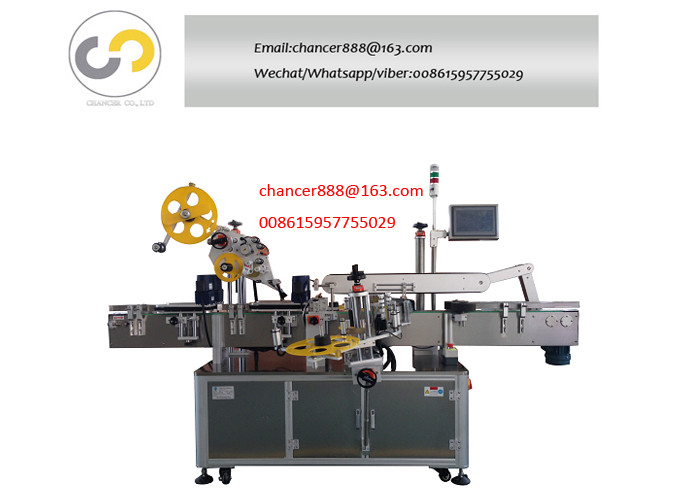Automatic three sides round bottle/flat bottle/square bottle sticker labeling machine