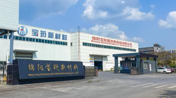 Mianyang Baoheng New Material Technology Co.,Ltd