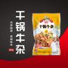 Buy cheap Cooked Processing Frozen Prepared Meals Fried Beef Offal Restaurant Ready Meals from wholesalers