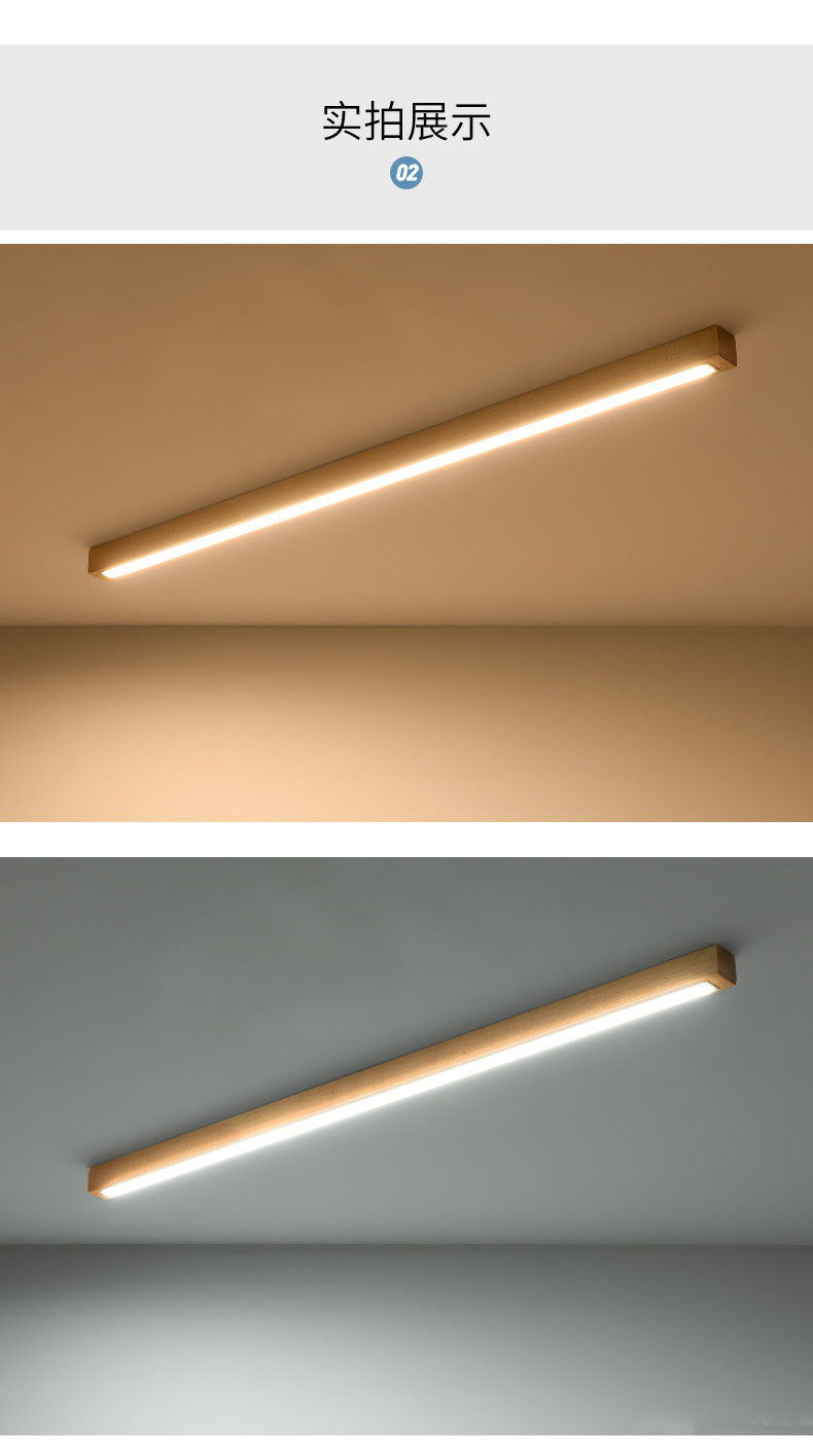 Long ceiling ceiling light porch wooden lamp aisle corridor wall hanging line log led lights（WH-WA-47)