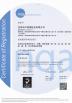 Baoji Zhongyude Titanium Industry Co., ltd Certifications