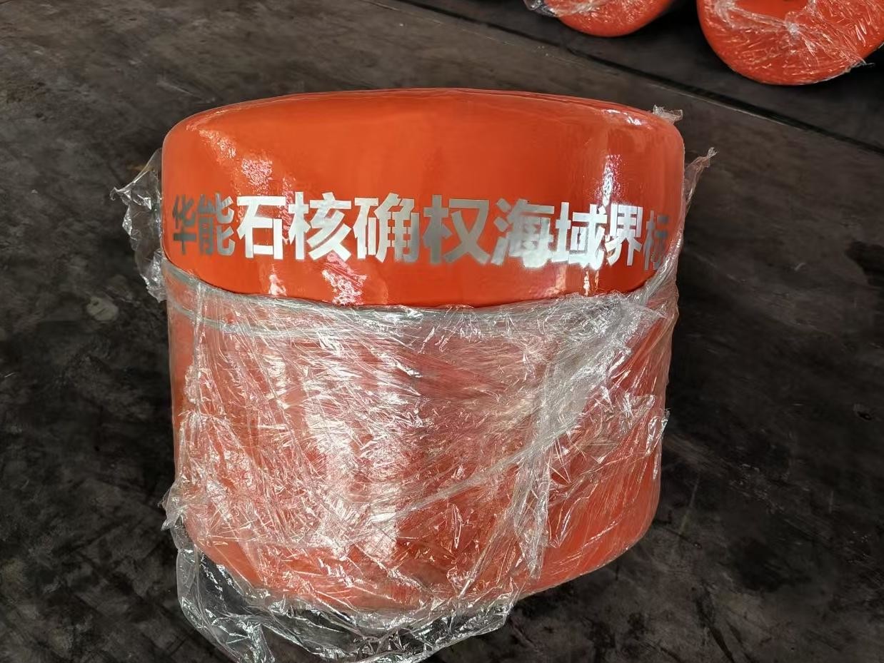 Warning Buoy: An Indispensable Marine Safety Device