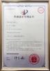Guangzhou Deliang Auto Accessory Co., Ltd. Certifications