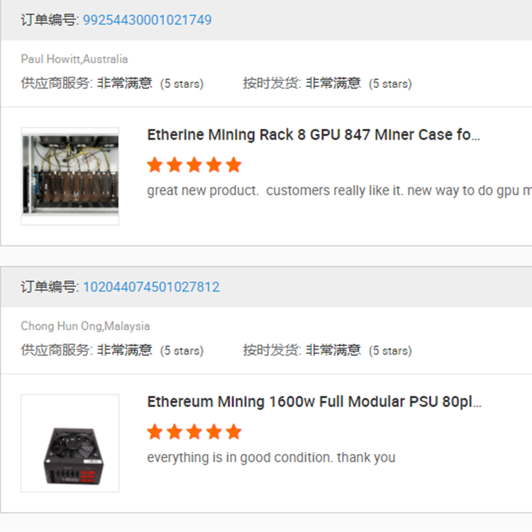 New product 6pin psu apw7 1800W switching power supply 12v 100a back up power supply for s9 s9j s9i L3