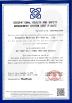 Guangzhou Baoyan Bio-Tech Co., Ltd Certifications