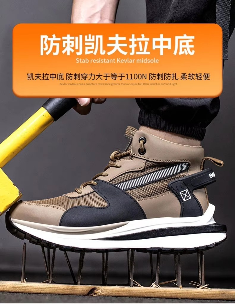 Fly Weave Safety Boots In Khaki With Kevlar Anti-stab Protection And Steel Toe For Security Work