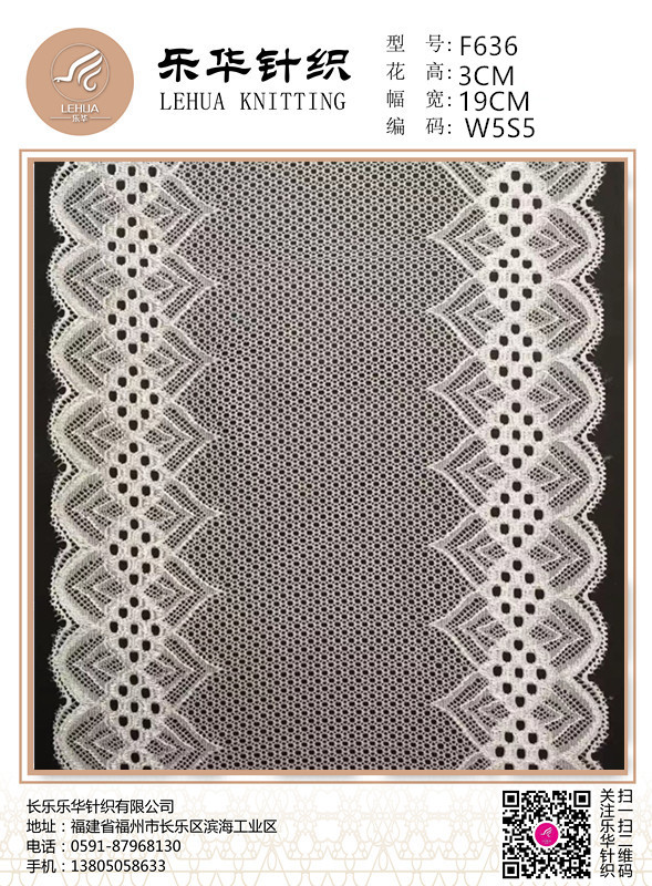 19cm Mixed color knitted lace handmade sexy underwear bra fabric