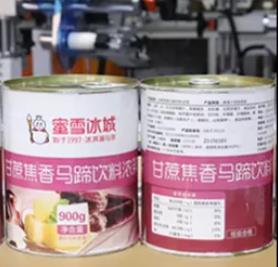 Desktop Round Rod Glass Bottle Labeling Machine for Automatic Honey Lip Balm Packaging