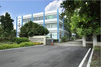 Guangzhou Huanan Ultrasonic Equipment Co.,Ltd