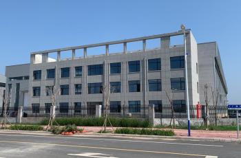 Hainan Bojun Trading Co., Ltd.