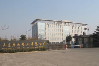 Shandong Liyang Plastic Molding Co., Ltd.
