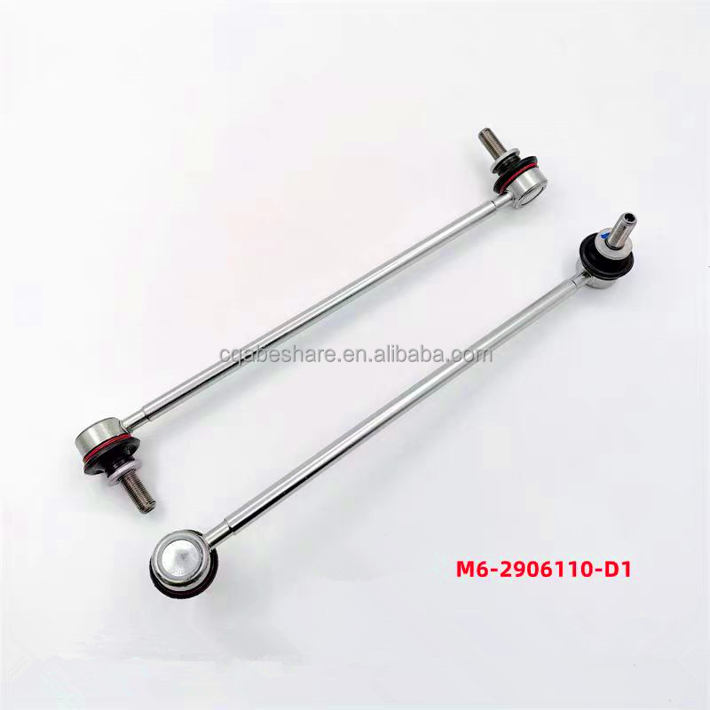 OE NO. 11935498-00 OEM Standard Size Front Lateral Stabilizer Rod for Song Plus EV