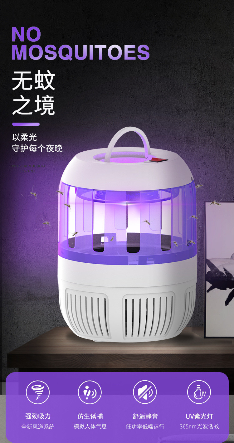 factory wholesale price DC 5V USB powered airflow mosquitoes china insect killer