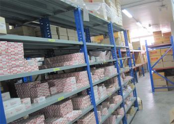 BOSKET INDUSTRIAL LIMITED