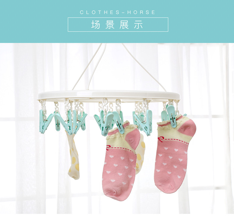 Socks underwear hanger dryer