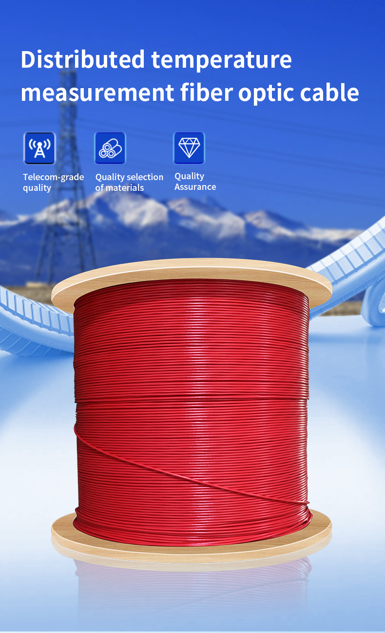 Red Indoor Flame Retardant Jacket DTS Distributed Temperature Sensing Fiber Optic Cable