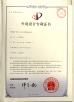 Yunhe Heyi Wooden Toys Co., Ltd. Certifications
