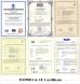 Guangzhou Jimy Facial & Hair Beauty Products Co., Ltd. Certifications