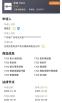 Guangzhou Tianhe Qianjin Midao Oil Seal Firm Certifications