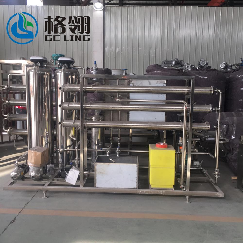 100L-10000L RO Membrane Module For Cheese Processing Whey Water Separation