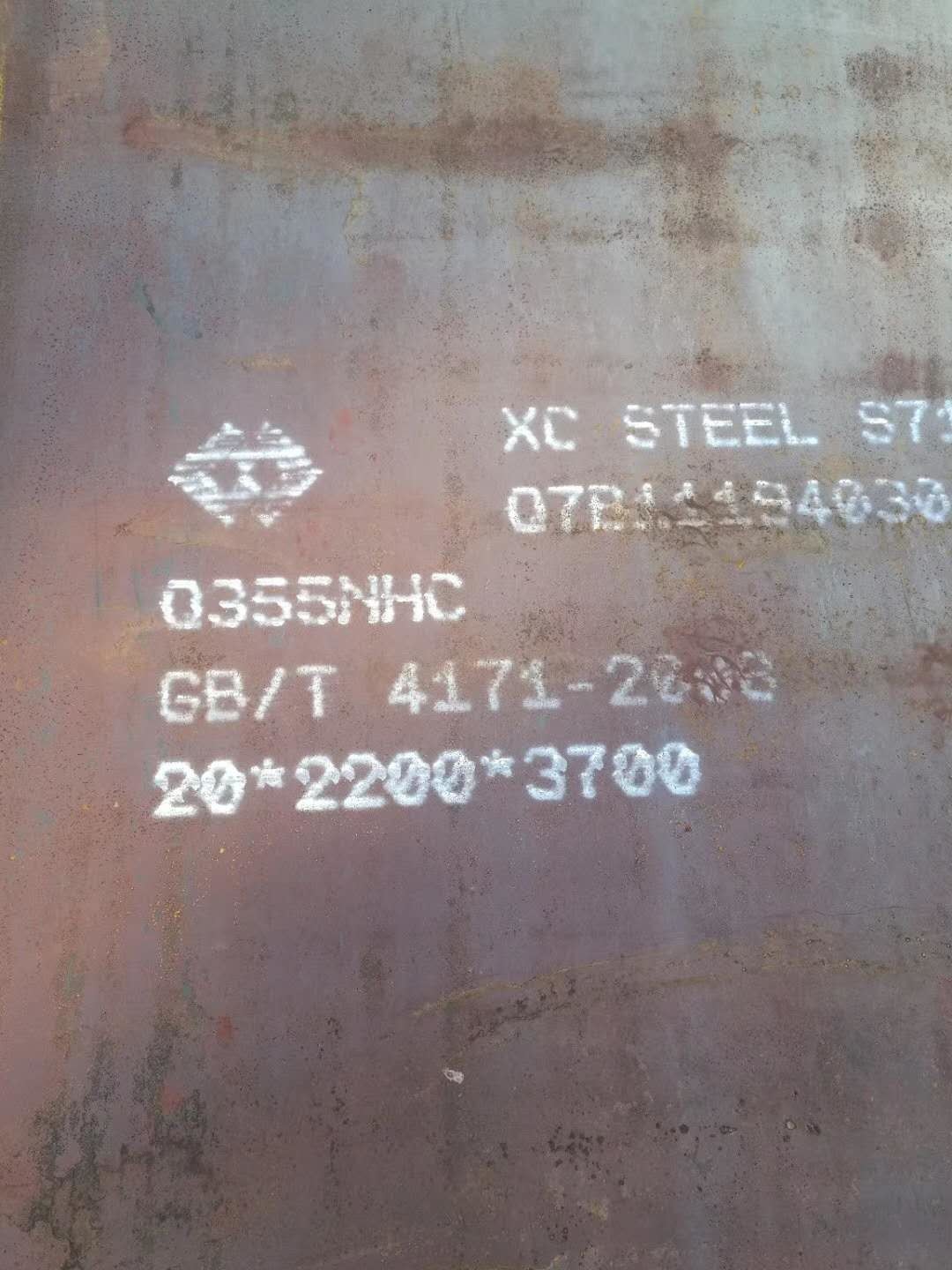 Rust Preserved S355J2WP 2000*6000mm Corten Plate Grade A ASTM A558 Standard